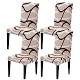 Chair Covers for Dining Room Set of 4