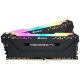 CORSAIR VENGEANCE RGB PRO DDR4 RAM 32GB (2x16GB) 3600MHz