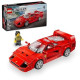 LEGO Speed Champions Ferrari F40 Supercar