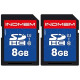 SD Card 8GB 2 Pack UHS-I U1 Class 10