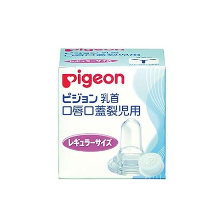 ip Opening Infant Suckling Baby Cleft Palate Nipple 01912 (regular)