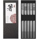 Metal Chopsticks Reusable 18/8 Stainless Steel