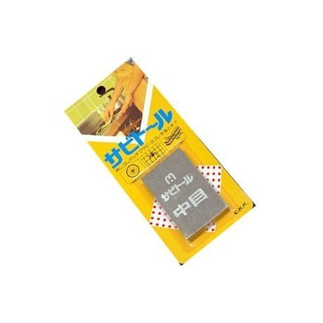 Rust Eraser