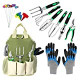 25 Piece Garden Tools Set