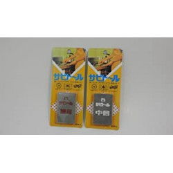 Rust Eraser Sabitoru Medium and Fine 2-piece Set