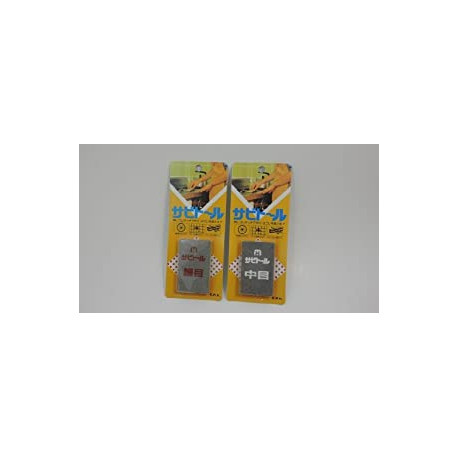 Rust Eraser Sabitoru Medium and Fine 2-piece Set