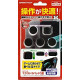Nintendo Switch Anti-slip Rubber Analog Stick Thumb Grips