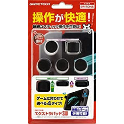 Nintendo Switch Anti-slip Rubber Analog Stick Thumb Grips