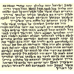 2 (TWO) Non Kosher Hebrew Parchment